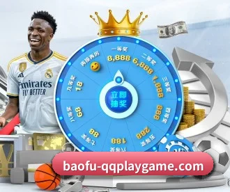 大发体育 APP 深度功能(online casino)